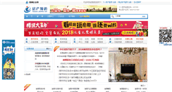 Desktop Screenshot of house.zbinfo.net
